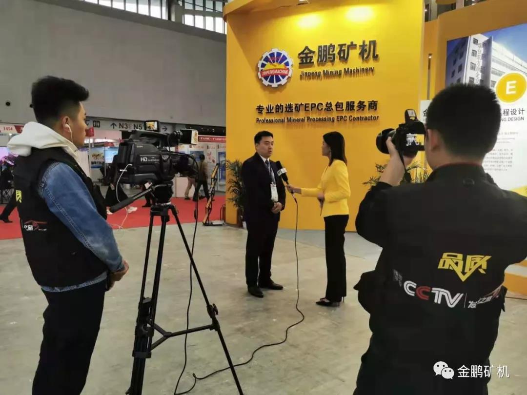 許慶硯總經(jīng)理接受中央電視臺(tái)品質(zhì)欄目專訪 許慶硯總經(jīng)理接受中央電視臺(tái)品質(zhì)欄目專訪